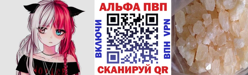 закладки  Медногорск  darknet состав  Alfa_PVP крисы CK  blacksprut онион 