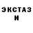 МДМА crystal Demon Imperor