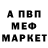 ГАШ VHQ Nataha Broido