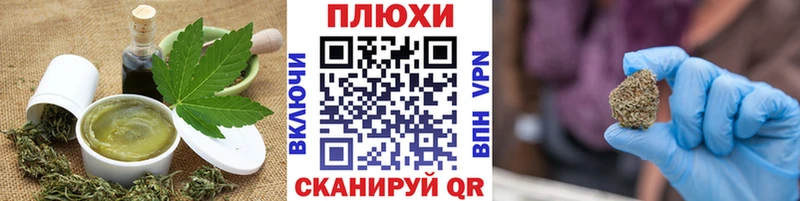 Canna-Cookies конопля  Медногорск 