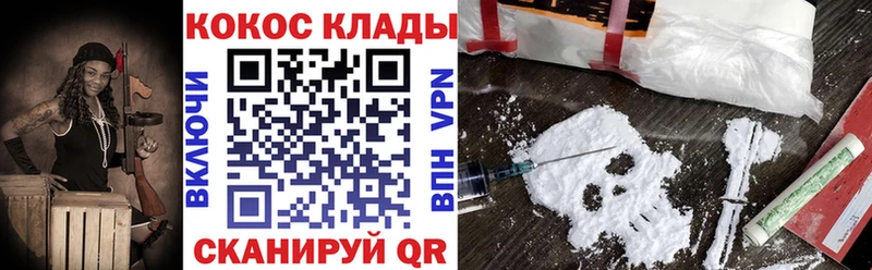 OMG онион  Медногорск  Кокаин Боливия 