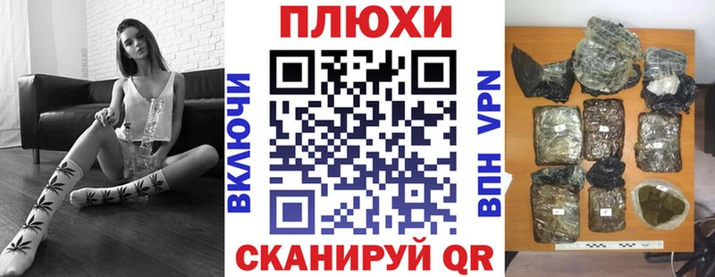 ГАШИШ гарик  где купить наркотик  Медногорск 