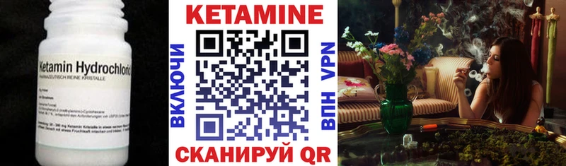 мега как войти Медногорск КЕТАМИН VHQ