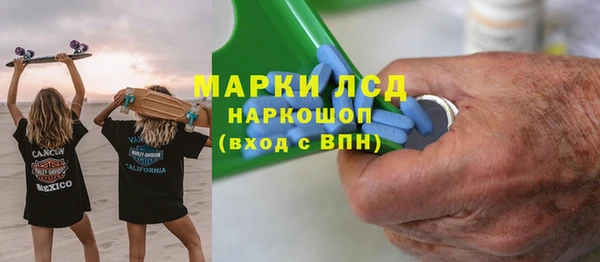 дистиллят марихуана Богородицк