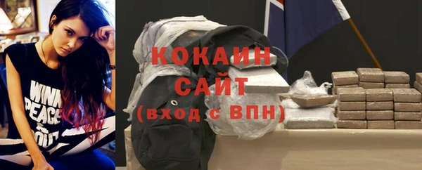 мет Бугульма