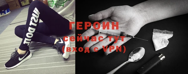 дистиллят марихуана Богородицк