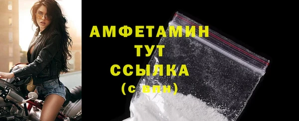 стафф Бронницы