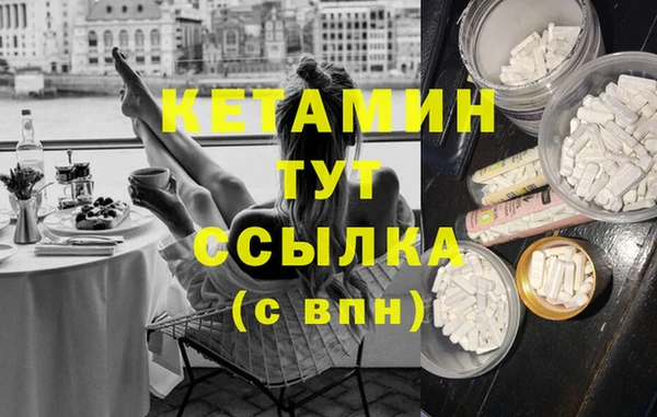ECSTASY Богородск