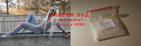 метамфетамин Семикаракорск