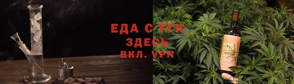 дистиллят марихуана Богородицк