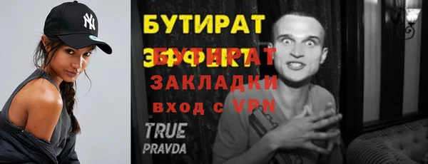 СК Бородино