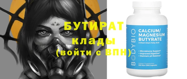 дистиллят марихуана Богородицк