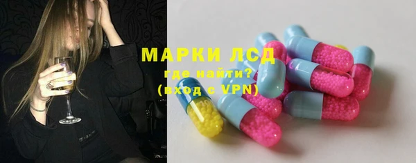 стафф Бронницы