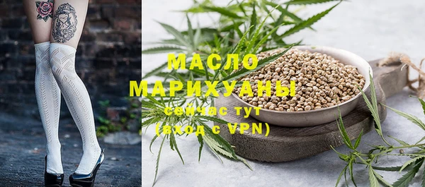 мет Бугульма