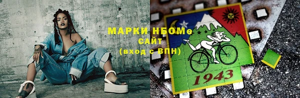 ECSTASY Богородск