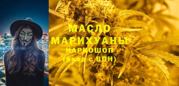 стафф Бронницы