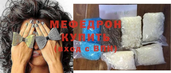 ECSTASY Богородск