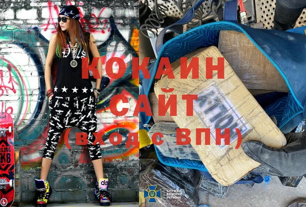 стафф Бронницы