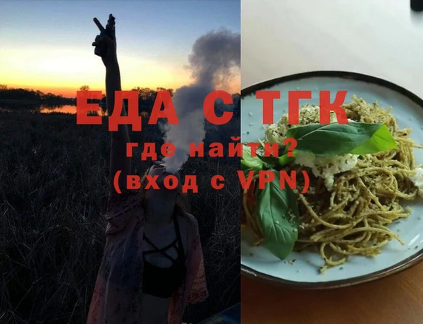 дистиллят марихуана Богородицк