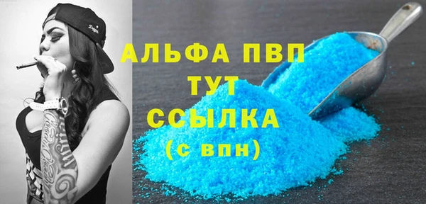 дистиллят марихуана Богородицк