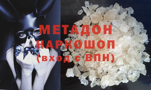дистиллят марихуана Богородицк