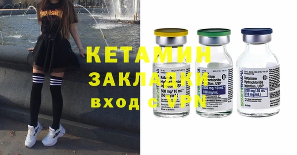 ECSTASY Богородск