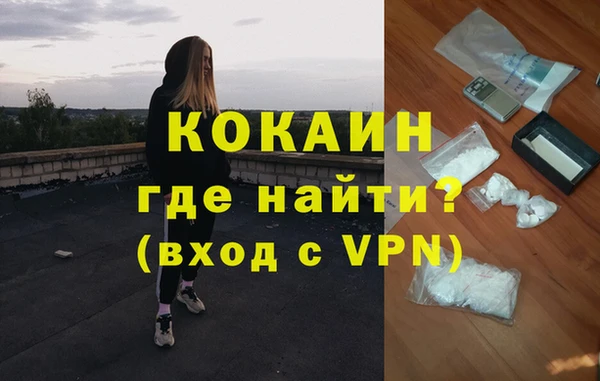 дистиллят марихуана Богородицк