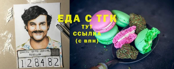 ECSTASY Богородск