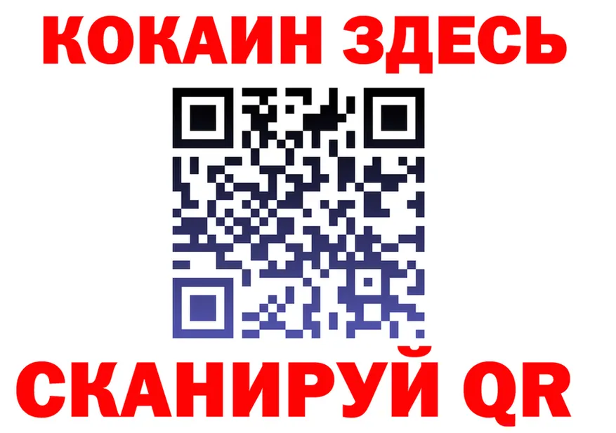 Продажа наркотиков маркетплейс Telegram Медногорск
