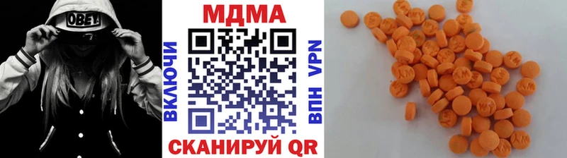 купить   Медногорск  hydra маркетплейс  MDMA VHQ 