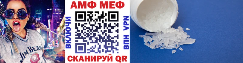 МЕТАМФЕТАМИН витя  купить  сайты  Медногорск 