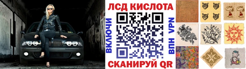 наркота  Медногорск  Марки N-bome 1500мкг 