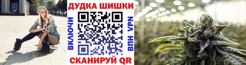 Шишки марихуана MAZAR  закладка  Медногорск 